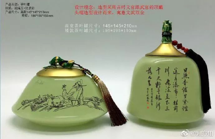 首届李白文化创意产品设计大赛获奖名单揭晓