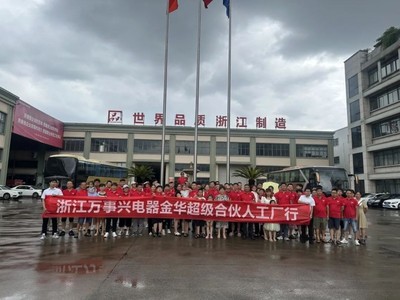 聚势亮剑丨万事兴集成灶四会齐开,创变共赢!