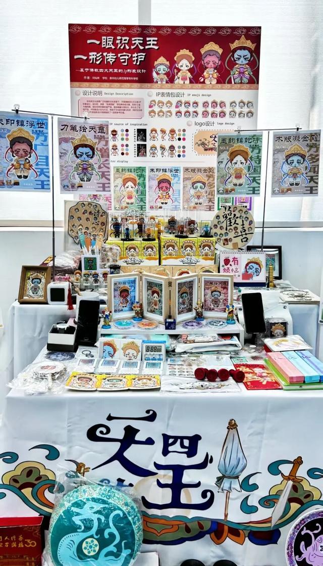 文创设计盛宴:泉州文化创意与策划专业毕业展开幕